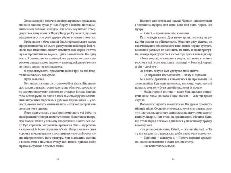 Останні дівчата 10311013456 фото
