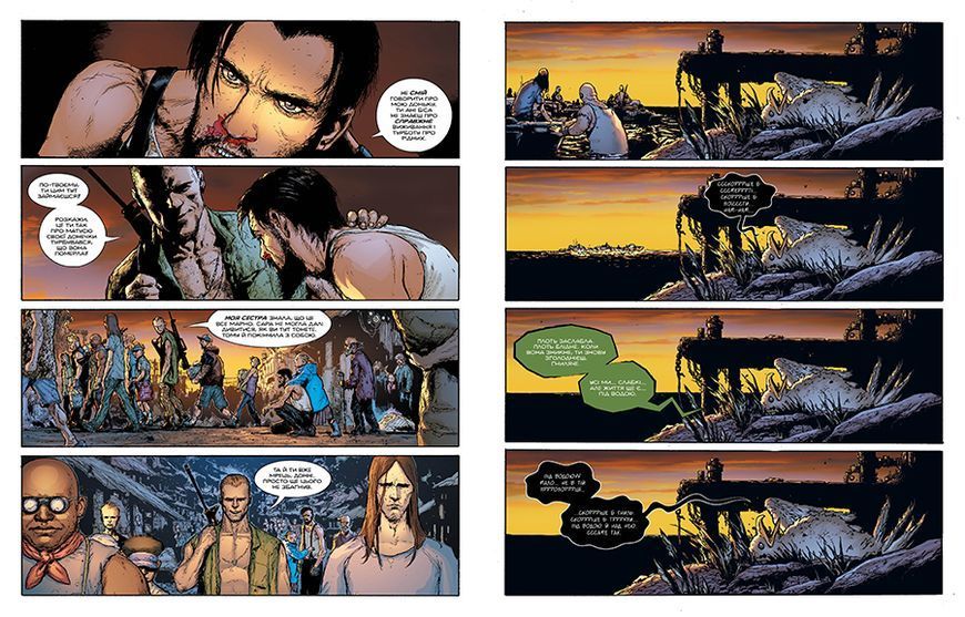 Болотяна істота. Зелене пекло 10311022951 фото
