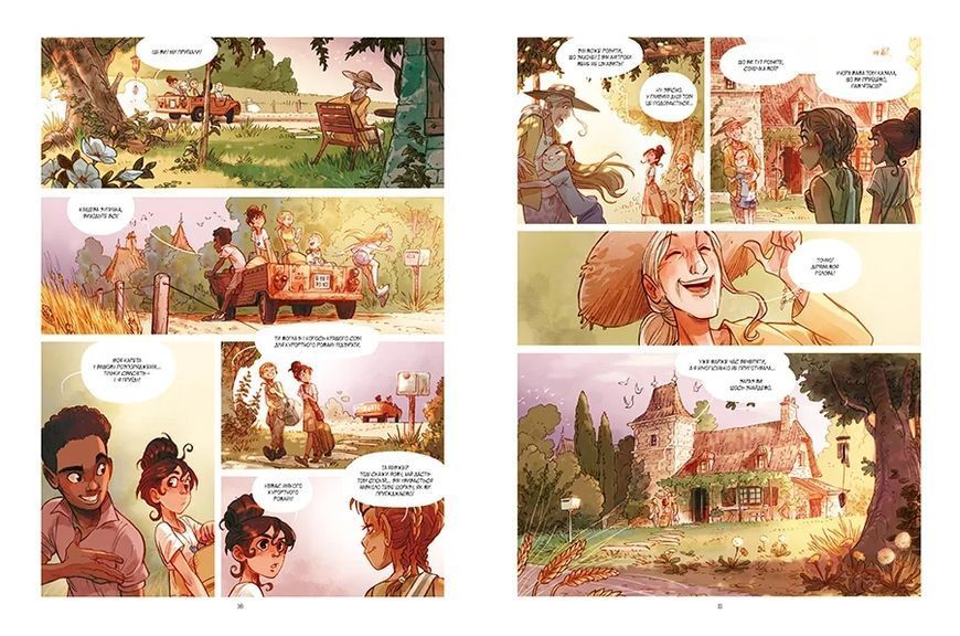 Сестри Ґреміє. Книга 2 Кохання Кассіопеї 10311013590 фото
