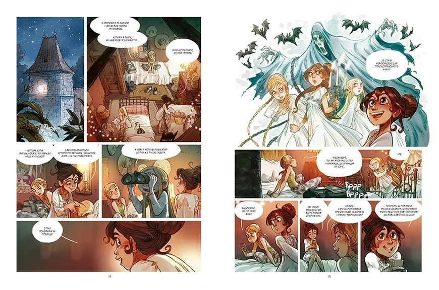 Сестри Ґреміє. Книга 2 Кохання Кассіопеї 10311013590 фото