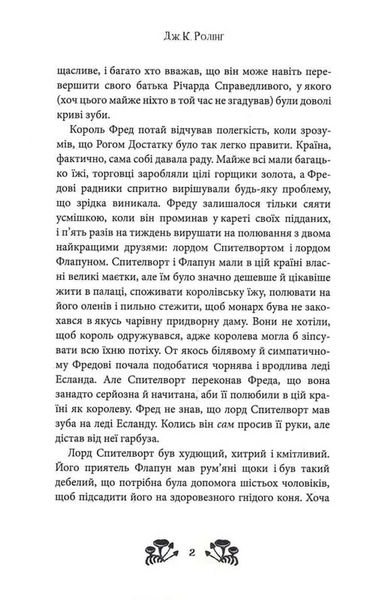 Ікабоґ 10311033685 фото