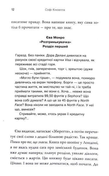 Як воно? 10311032888 фото