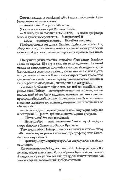 Вавилон. Прихована історія (ілюстрований зріз) 10311034679 фото