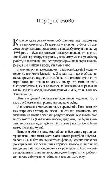Добре в ліжку (м'яка обкладинка) 10311021169 фото
