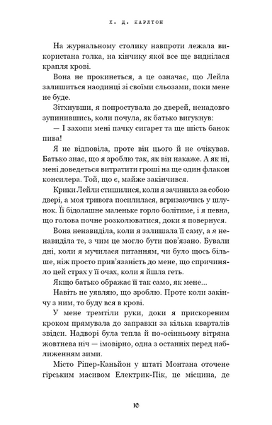 Де Моллі? 10311029723 фото