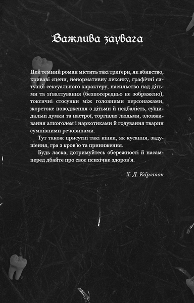 Де Моллі? 10311029723 фото