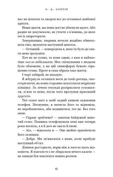Де Моллі? 10311029723 фото