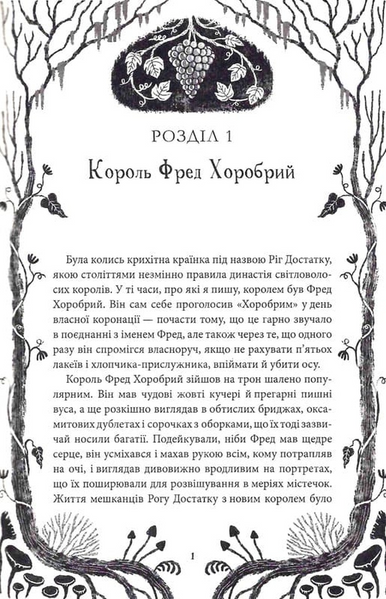Ікабоґ 10311033685 фото