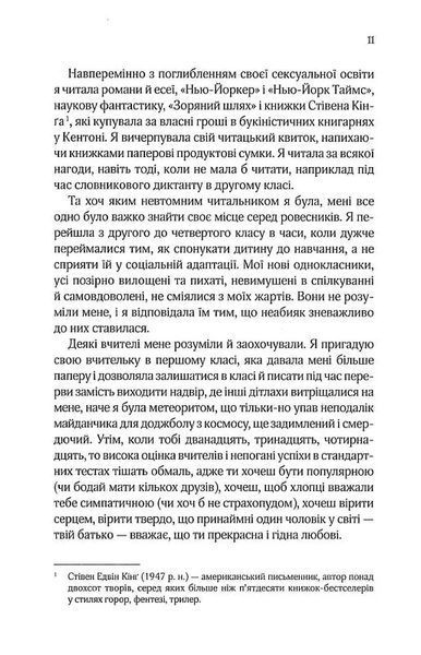 Добре в ліжку (м'яка обкладинка) 10311021169 фото