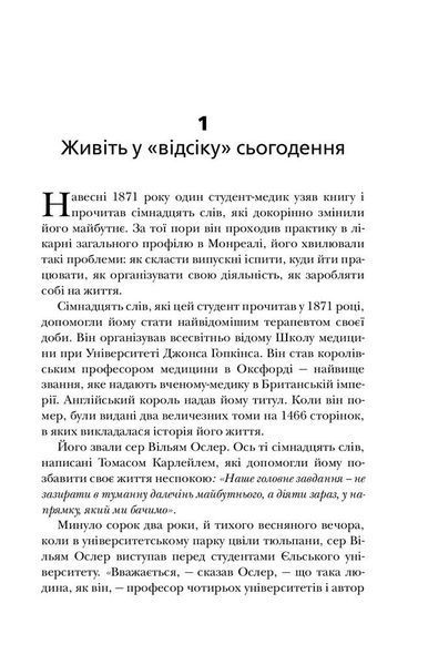 Як подолати неспокій і почати жити 10311026947 фото