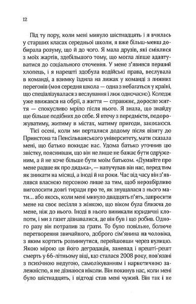 Добре в ліжку (м'яка обкладинка) 10311021169 фото
