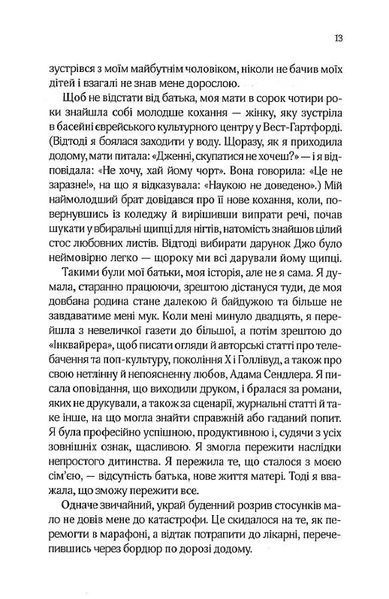 Добре в ліжку (м'яка обкладинка) 10311021169 фото