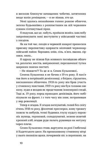 Дівчина з ведмедиком 10311031348 фото