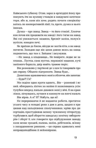 Дівчина з ведмедиком 10311031348 фото