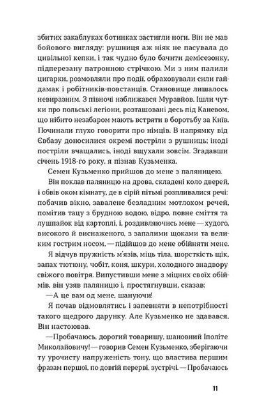 Дівчина з ведмедиком 10311031348 фото