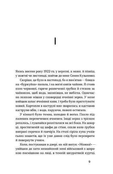 Дівчина з ведмедиком 10311031348 фото