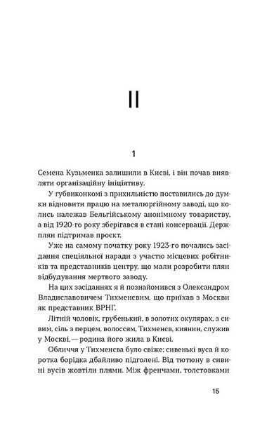 Дівчина з ведмедиком 10311031348 фото