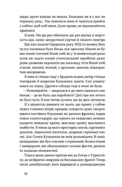 Дівчина з ведмедиком 10311031348 фото