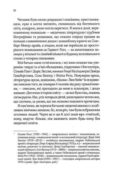 Добре в ліжку (м'яка обкладинка) 10311021169 фото