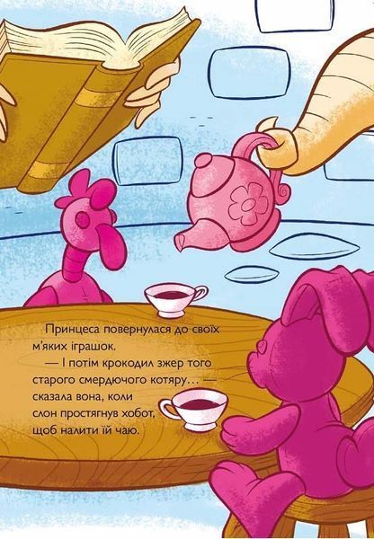 Tom and Jerry. Середньовічна халепа 10311026042 фото