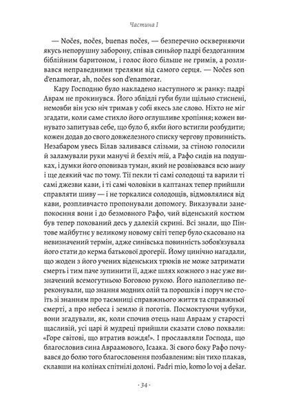 Світ і все, що в ньому є 10311023650 фото