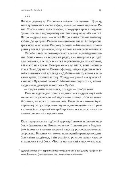 Гніздо 10311031683 фото