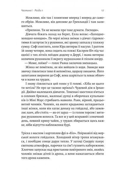 Гніздо 10311031683 фото