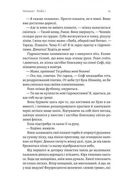 Гніздо 10311031683 фото