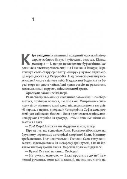 Гніздо 10311031683 фото