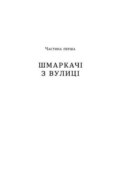 Загублений принц 10311027883 фото