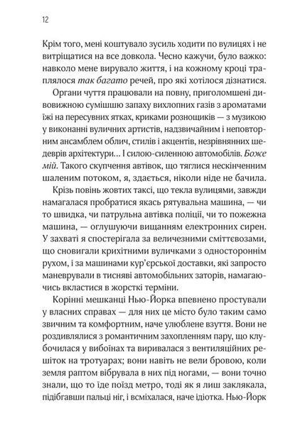 Оголена для тебе 10311032722 фото