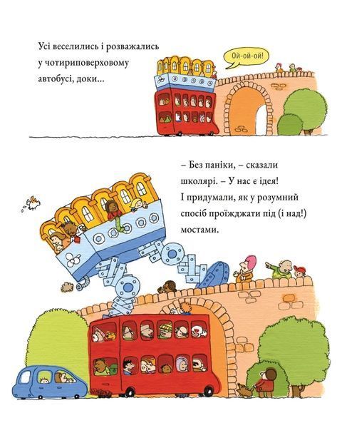Стоповерховий автобус 10311013956 фото