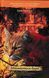 Коти-вояки. Здіймається буря. Пророцтва починаються. Книга 4 1031152840 фото 1