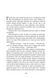 Весільний народ 10311033806 фото 3