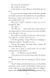 Percy Jackson and the Battle of the Labyrinth. Book 4 10311028850 фото 10