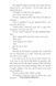 Percy Jackson and the Battle of the Labyrinth. Book 4 10311028850 фото 4