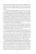 Sense and Sensibility 10311032334 фото 4