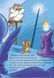 Tom and Jerry. Середньовічна халепа 10311026042 фото 5