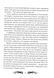 Лунастри. Кроки в безмежжі. Книга 3 1031161633 фото 5