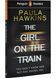 The Girl on the Train. Penguin Readers Level 6 10311030419 фото 1