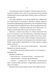Відьмочки. Книга 1 10311028570 фото 10