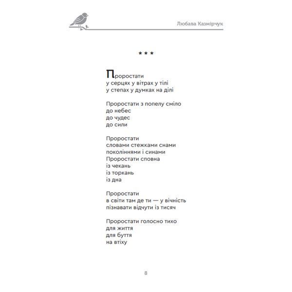 Тобі 10311029422 фото