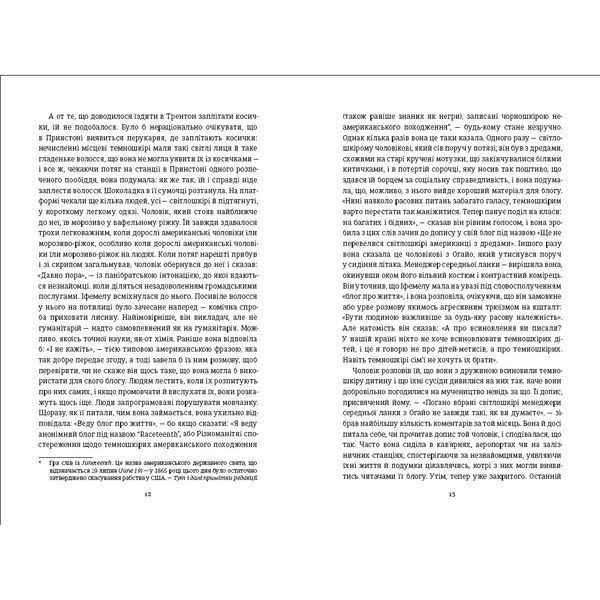 Американа 10311026344 фото