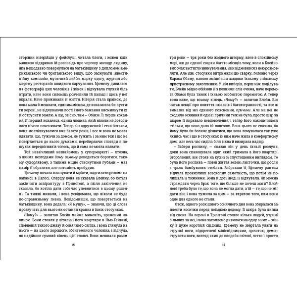 Американа 10311026344 фото