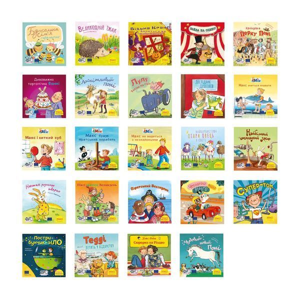 Піксі-комплект 24 книги в блакитному боксі-2 10311027536 фото