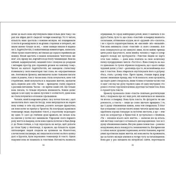 Американа 10311026344 фото