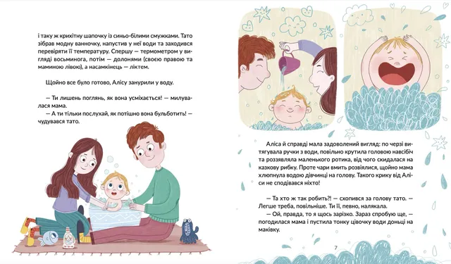 Волосянка 10311025255 фото