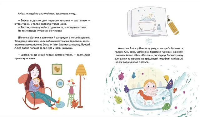 Волосянка 10311025255 фото