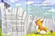 Малюк Коргі. Книжка-білінгва 10311001601 фото 6
