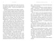 Лондонська спіритична спілка 10311023349 фото 3